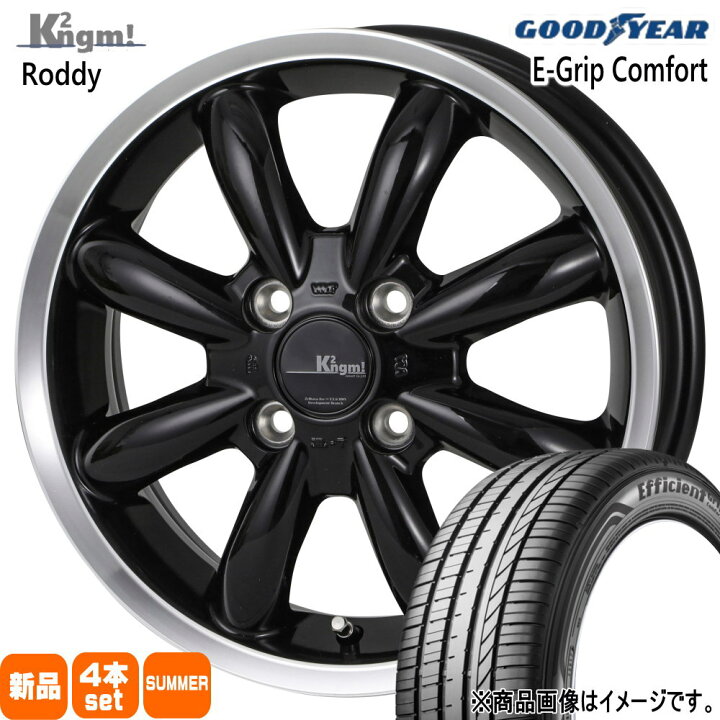 楽天市場】155/65R14 75H エフィシェントグリップ コンフォート 