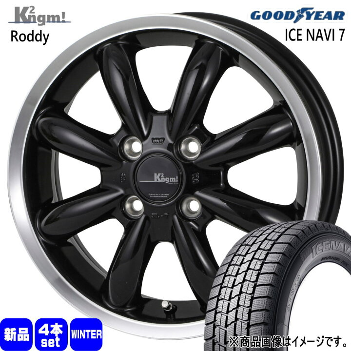 楽天市場】185/60R15 84Q アイスナビ7 ICE NAVI 7 グッドイヤー 