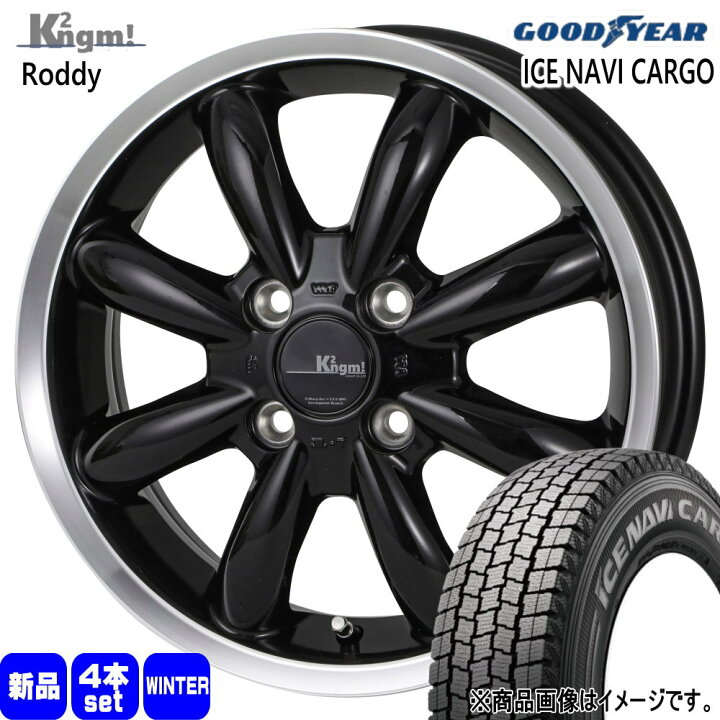 楽天市場】165/80R14 97/95N LT アイスナビ カーゴ ICE NAVI CARGO 