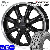 楽天市場】blizzak vl1 155／80r14 88／86nの通販