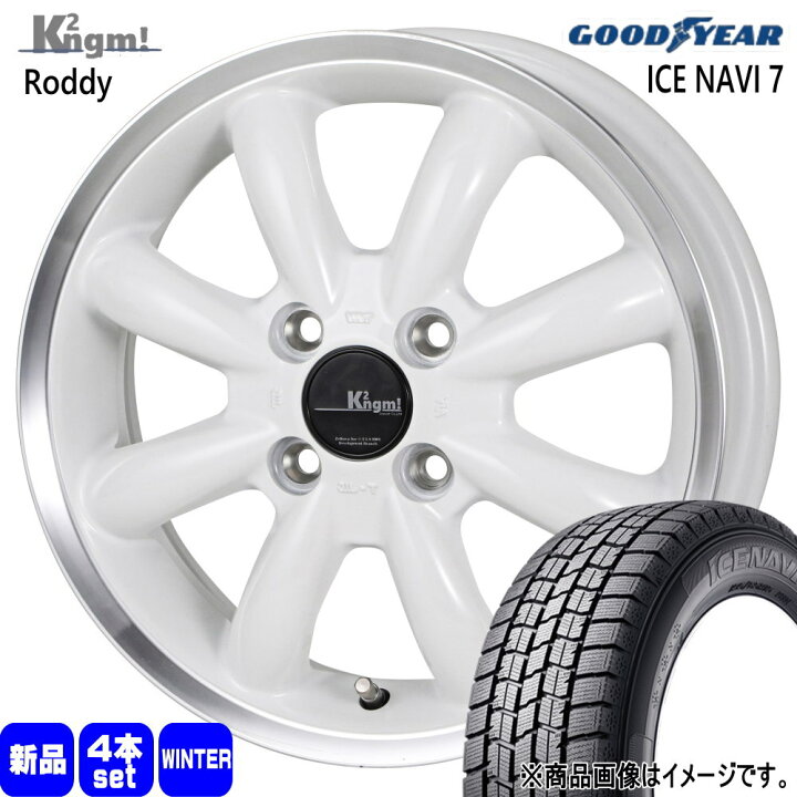 楽天市場】165/65R15 81Q アイスナビ7 ICE NAVI 7 グッドイヤー 