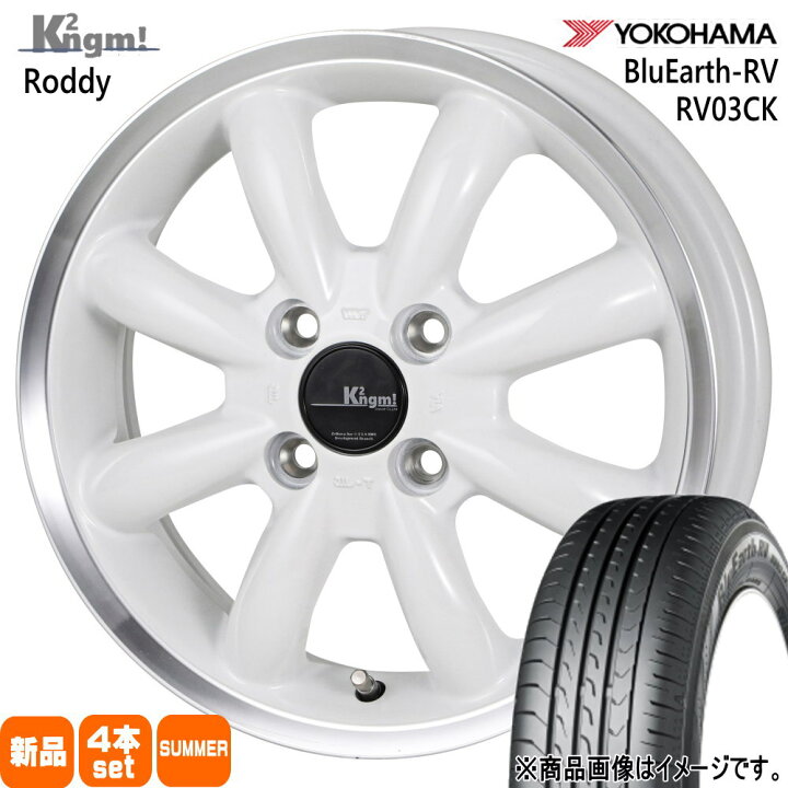 楽天市場】155/65R14 75H ブルーアース RV R03ck BluEarth-RV RV03CK 