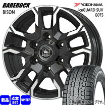 楽天市場】215／70R15（ホイール穴数6）（スタッドレスタイヤ 