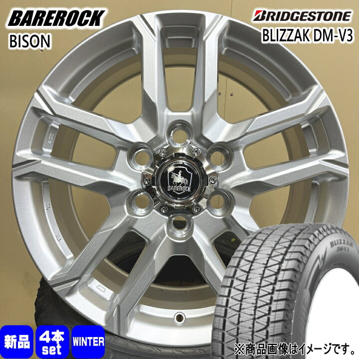 楽天市場】265/65R17 112Q ブリザック DMV3 BLIZZAK DM-V3 