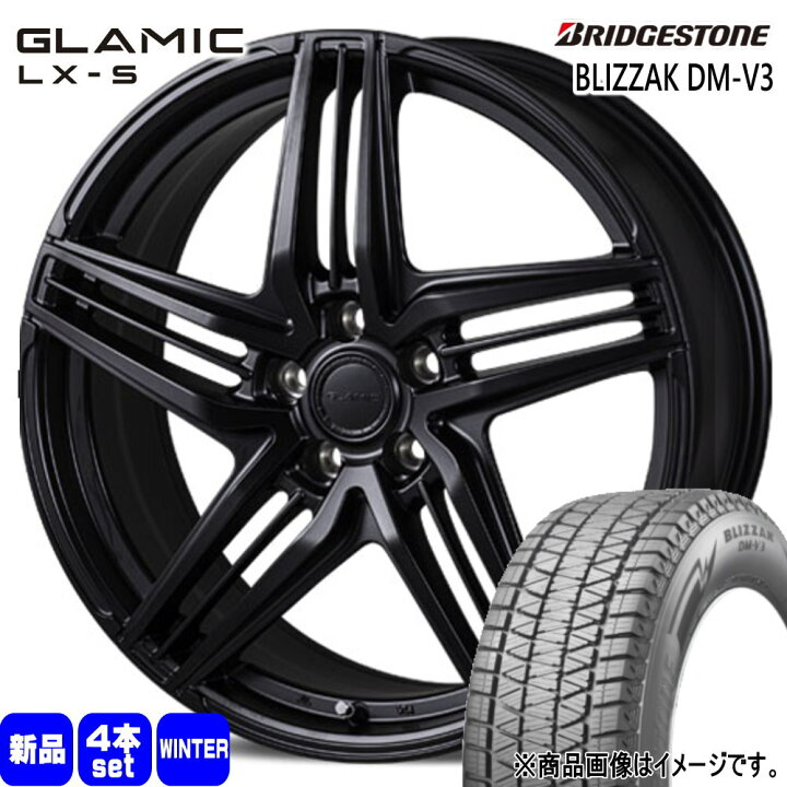 楽天市場】245/45R20 103Q XL ブリザック DMV3 BLIZZAK DM-V3 