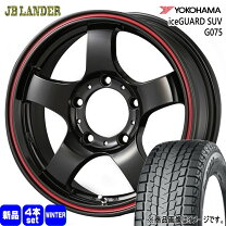 楽天市場】ジオランダー スタッドレス 215 70 16の通販