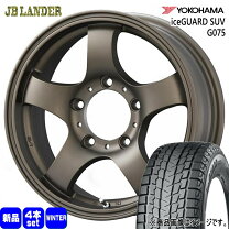 楽天市場】ジオランダー スタッドレス 215 70 16の通販