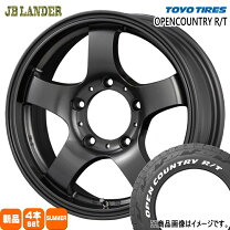 楽天市場】open country r/t 185/85r16 105/103lの通販
