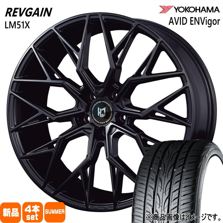 楽天市場】245/40R20 99W XL エイビッド エンビガー S321 AVID ENVigor 