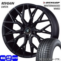 楽天市場】225／45R19（スタッドレスタイヤ・ホイールセット｜タイヤ 