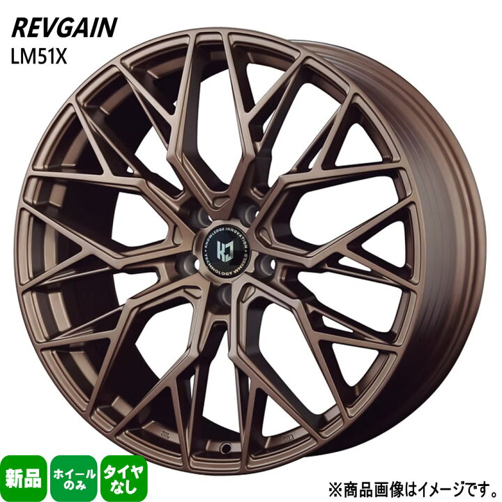 楽天市場】4本セット 20×8.5J+38 5/114.3 KIT JAPAN REVGAIN LM51X 