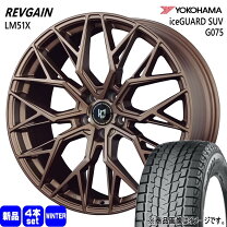楽天市場】スタッドレスタイヤ 255／50R19 ホイールセットの通販