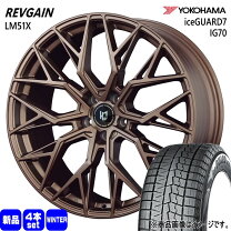 楽天市場】245／4519 スタッドレス ヨコハマ（車用品・バイク用品）の通販