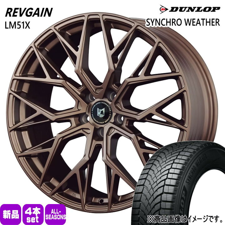 楽天市場】225/45R19 96W XL シンクロウェザー SYNCHRO WEATHER 