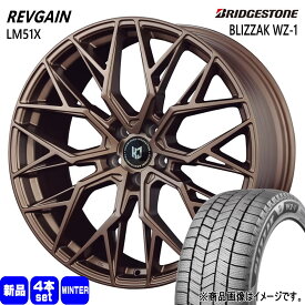 245/40R20 99Q XL ブリザック WZ1 BLIZZAK WZ-1 ブリヂストン BRIDGESTONE 新品 冬用 スタッドレスタイヤ ホイール 4本セット KIT JAPAN REVGAIN LM51X 20×8.5+38 5/114.3 20インチ