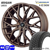 楽天市場】235／55R18（ブランドミシュラン）（スタッドレスタイヤ 