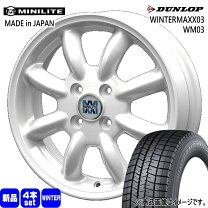 楽天市場】スタッドレスタイヤ 155/65r14 ホイールセット（対応車種 