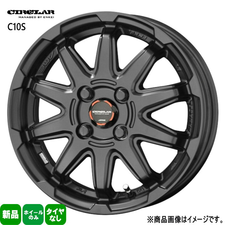 楽天市場】4本セット 14×4.5J+45 4/100 共豊コーポレーション CIRCLAR 