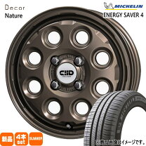 楽天市場】165／65R14（ブランドミシュラン）（タイヤ・ホイールセット 
