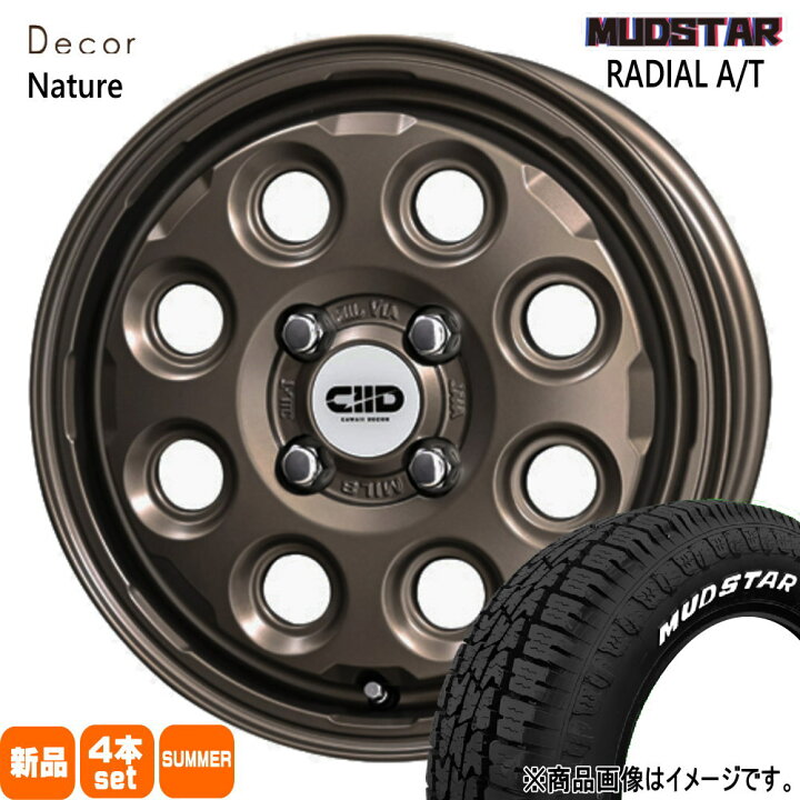 楽天市場】155/65R14 75S ラジアル AT RADIAL AT マッドスター MUDSTAR 