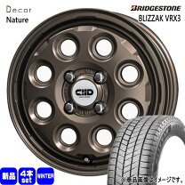楽天市場】155/65r14 スタッドレス ホイールセット vrx（ブランド共豊 