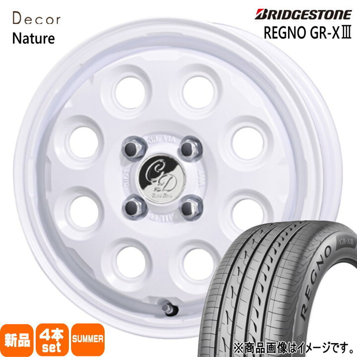 楽天市場】155/65R14 75H レグノ GRX3 REGNO GR-X3 ブリヂストン 