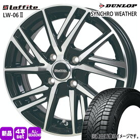 165/55R15 75H シンクロウェザー SYNCHRO WEATHER ダンロップ DUNLOP 新品 夏冬兼用 オールシーズンタイヤ ホイール 4本セット HOT STUFF CORPORATION Laffite LW-06 2 15×4.5+45 4/100 15インチ