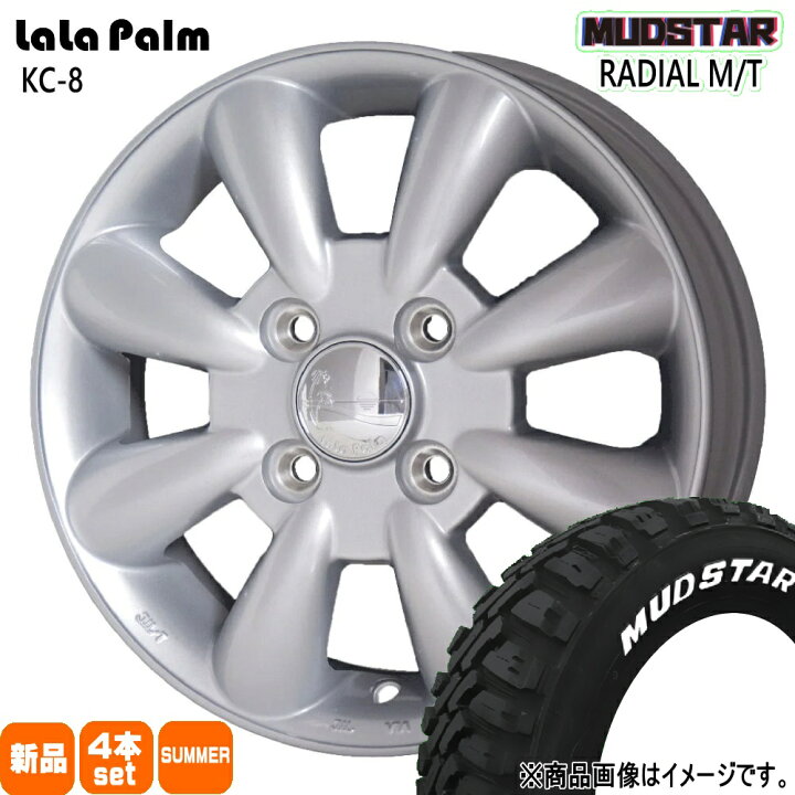 楽天市場】155/65R13 73S ラジアル MT RADIAL MT マッドスター MUDSTAR 