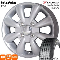 楽天市場】145／80R13（サマータイヤ・ホイールセット｜タイヤ 