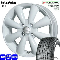 楽天市場】155／70R13（ブランドヨコハマ）（スタッドレスタイヤ 