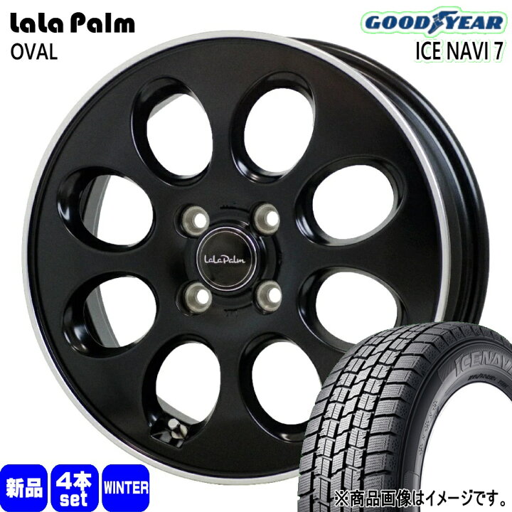 楽天市場】165/70R14 81Q アイスナビ7 ICE NAVI 7 グッドイヤー 