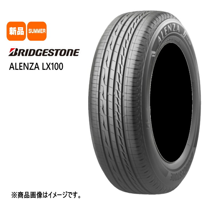 楽天市場】235/50R20 104V XL アレンザ LX100 ALENZA LX100 
