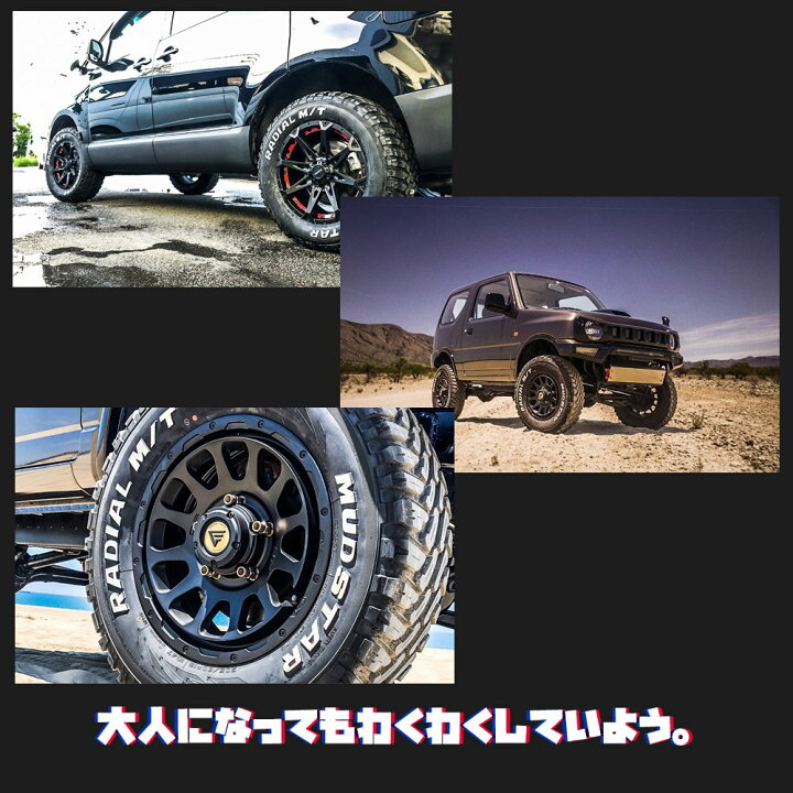 楽天市場】新品 4本セット 205/80R16 104T マッドスター MUDSTAR 