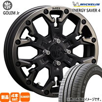 楽天市場】155／65R14（ブランドミシュラン）（タイヤ・ホイールセット 