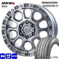 楽天市場】MKW MK－36（スタッドレスタイヤ・ホイールセット｜タイヤ 