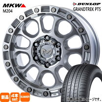楽天市場】MKW（タイヤ幅（mm）275）（サマータイヤ・ホイールセット 