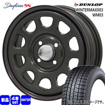 楽天市場】195／65R15（ホイール穴数4）（スタッドレスタイヤ 