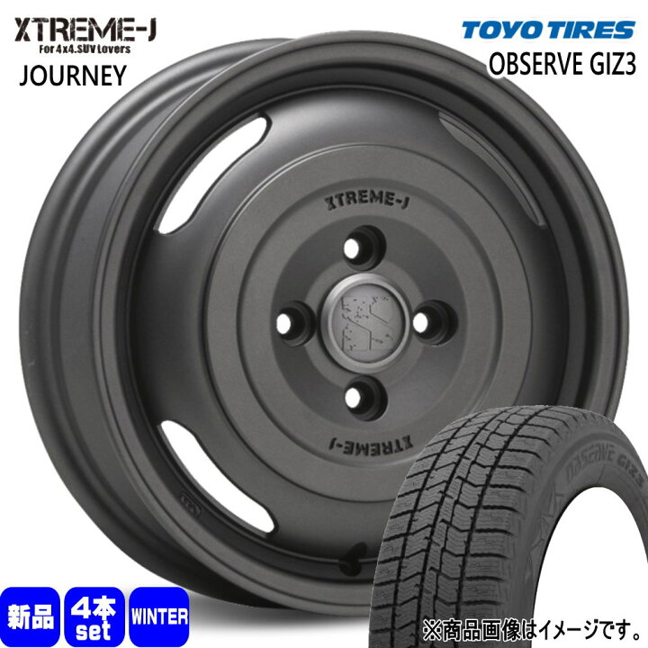 楽天市場】155/65R14 オブザーブ ギズ3 OBSERVE GIZ3 トーヨータイヤ 