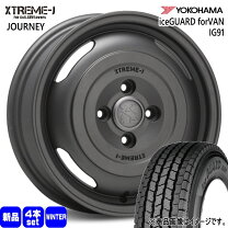 楽天市場】mlj xtreme－j 12インチ（スタッドレスタイヤ・ホイール 