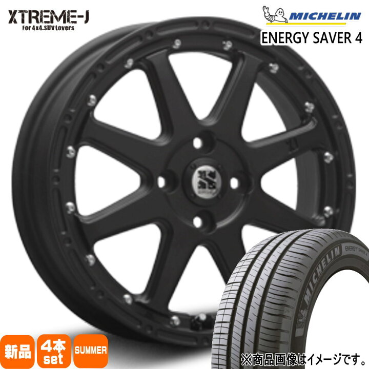 楽天市場】165/55R15 75V エナジーセイバー4 ENERGY SAVER 4 