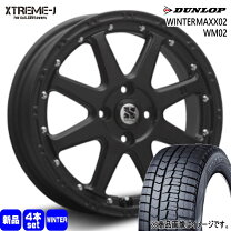 楽天市場】xtreme－j 165/65r14の通販