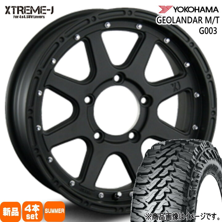 楽天市場】185/85R16 105/103N LT ジオランダー MT G003 GEOLANDAR M/T 