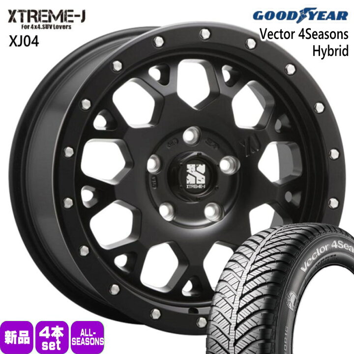 楽天市場】215/65R16 98H ベクター 4シーズン ハイブリッド Vector 