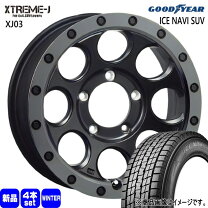 楽天市場】mlj xtreme－j xj03 16 5.5jの通販