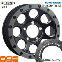 楽天市場】xtreme－jxj03（サマータイヤ・ホイールセット｜タイヤ 