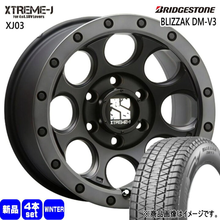 楽天市場】265/70R16 112Q ブリザック DMV3 BLIZZAK DM-V3 