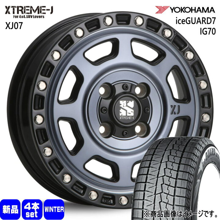 楽天市場】165/55R14 72Q アイスガード7 IG70 iceGUARD7 IG70 ヨコハマ 