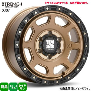 4�{�Z�b�g 18×8.0J+50 5/150 MLJ XTREME-J XJ07 �G�N�X�g���[��J XJ07 �V�i 18�C���` �z�C�[���̂� 200�n �����h�N���[�U�[