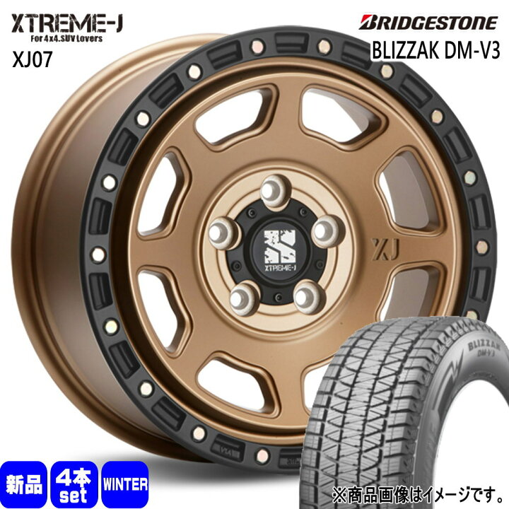 楽天市場】225/60R17 99Q ブリザック DMV3 BLIZZAK DM-V3 ブリヂストン  