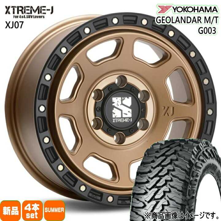 楽天市場】265/70R17 121/118Q LT ジオランダー MT G003 GEOLANDAR M/T 